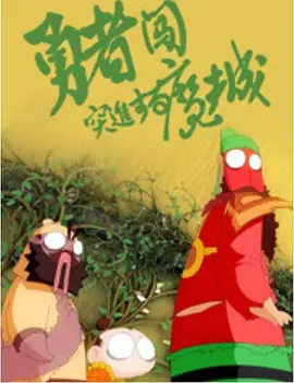 精品伊人网